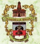 Фото из прошлого