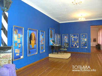 История музея