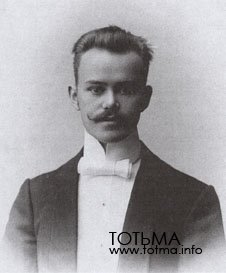 А. М. Киренков