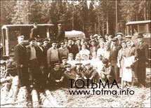 история Тотьмы