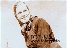 история Тотьмы