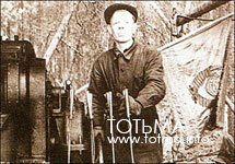история Тотьмы