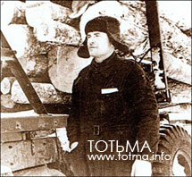 история Тотьмы