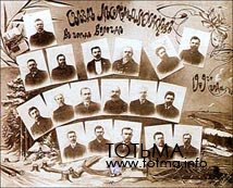 Съезд лесопромышленников в г. Вологде