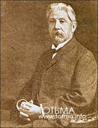 Заслуженный деятель науки и техники