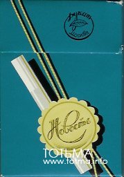 сигареты Новость