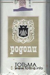 сигареты Родопи