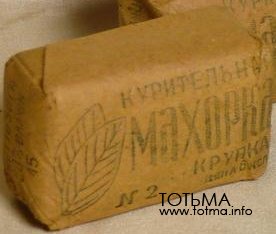 Махорка