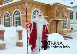 Великий Устюг - родина Деда Мороза