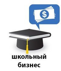 Пятеро тотьмичей стали финалистами областной программы "Ты - предприниматель"